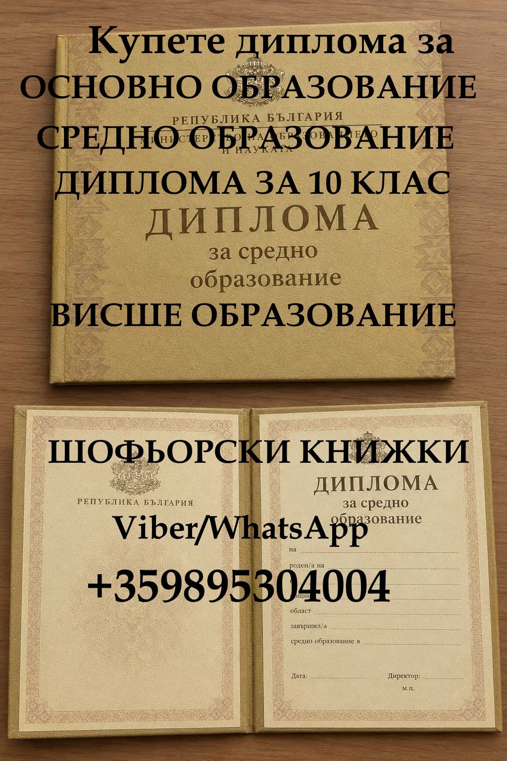 Реклама